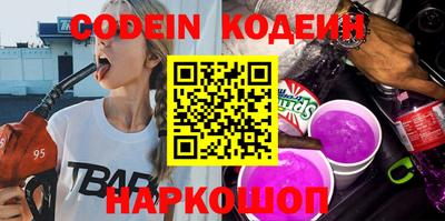 стаф Заволжье