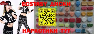 мяу мяу мука Жуковский