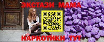 мяу мяу мука Жуковский