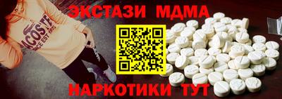 альфа пвп Заводоуковск
