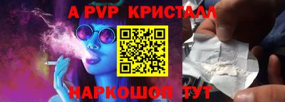 стаф Заволжье
