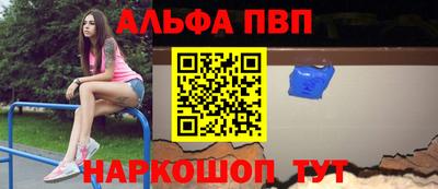 прущие крисы Беслан