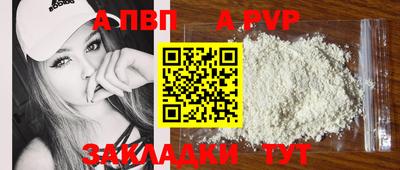 стаф Заволжье