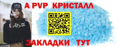 прущие крисы Беслан