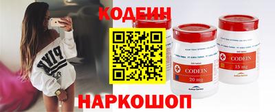 альфа пвп Заводоуковск