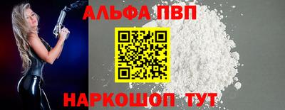 мяу мяу мука Жуковский