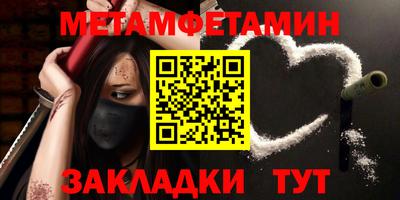 прущие крисы Беслан