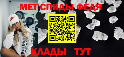 индика Бийск