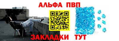 прущие крисы Беслан