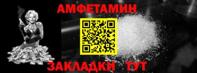 альфа пвп Заводоуковск