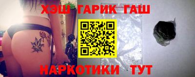 прущие крисы Беслан