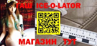 альфа пвп Заводоуковск