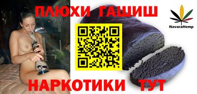 стаф Заволжье