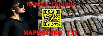 индика Бийск