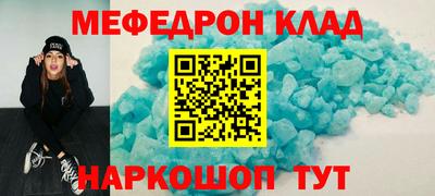 мяу мяу мука Жуковский