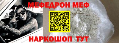 прущие крисы Беслан