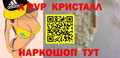 прущие крисы Беслан