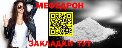 мяу мяу мука Жуковский
