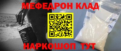 мяу мяу мука Жуковский
