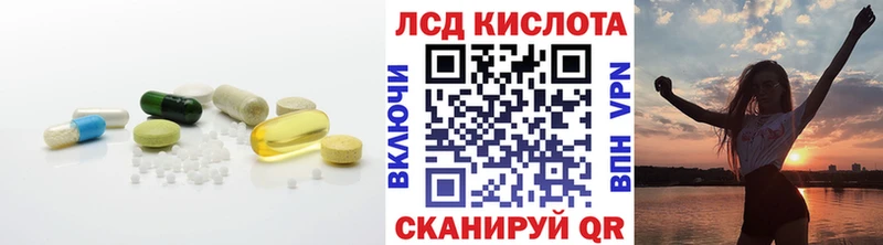 ОМГ ОМГ вход  Россошь  Лсд 25 экстази ecstasy  купить  цена 