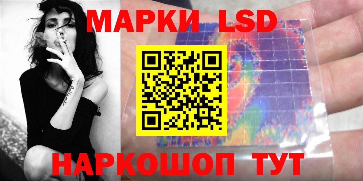 Лсд 25 экстази кислота Россошь