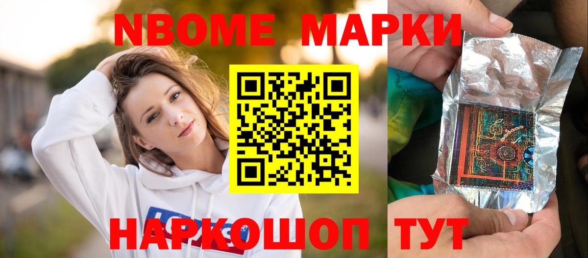 Россошь  Лсд 25 экстази кислота  Вход с VPN 