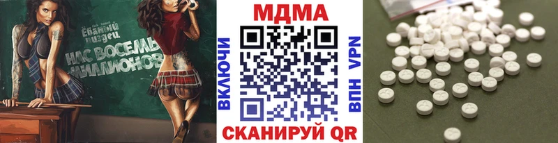 MDMA crystal  Россошь 