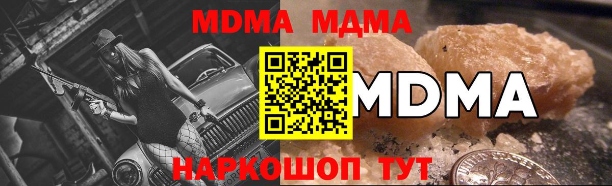 Меф мяу мяу Россошь