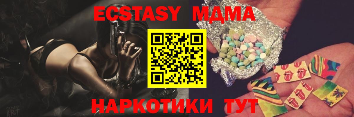 Россошь  Гашиш  Вход с VPN  Меф МЯУ МЯУ кристаллы  Купить наркотики 