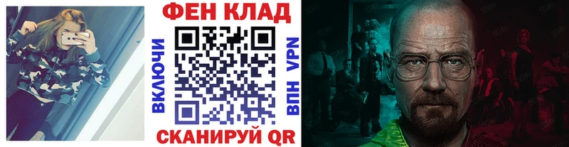 закладки Россошь МЕТАМФЕТАМИН мет