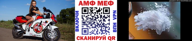 МЕТАМФЕТАМИН Декстрометамфетамин 99.9% Россошь
