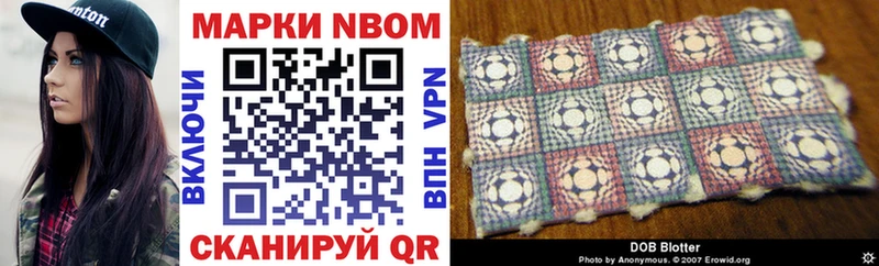 hydra ONION  Россошь  Марки N-bome 1,5мг 
