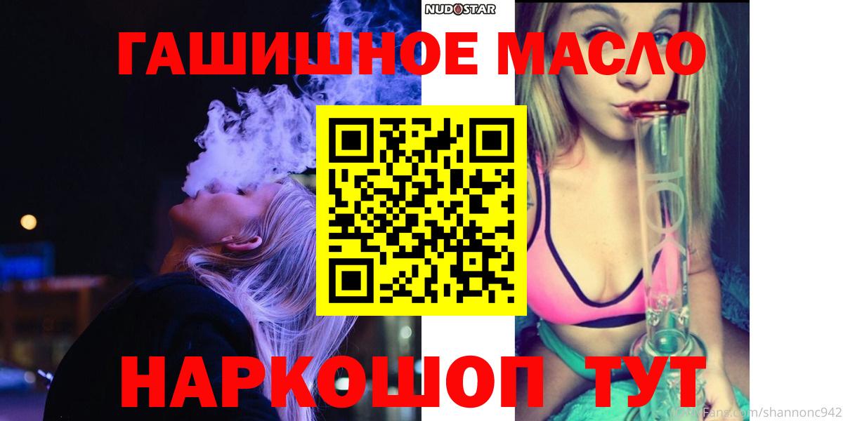 Дистиллят ТГК Wax  ТГК вейп  Россошь 