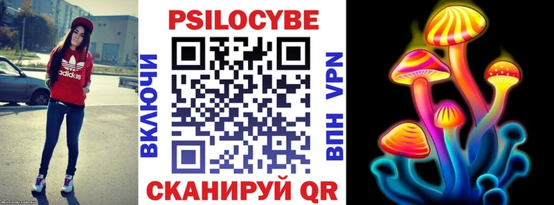 Галлюциногенные грибы GOLDEN TEACHER  Россошь 