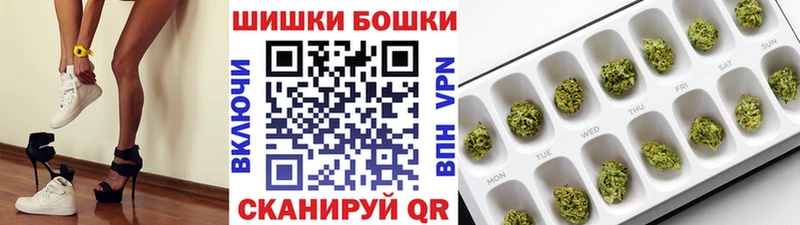 магазин продажи наркотиков  Россошь  kraken рабочий сайт  МАРИХУАНА план 