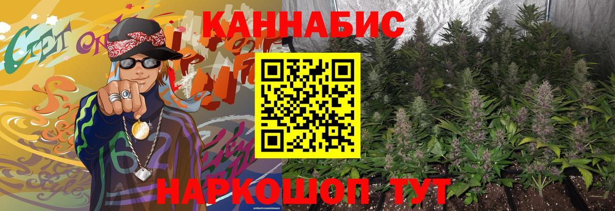 Шишки марихуана конопля  Россошь  Канабис VHQ  Канабис Amnesia 